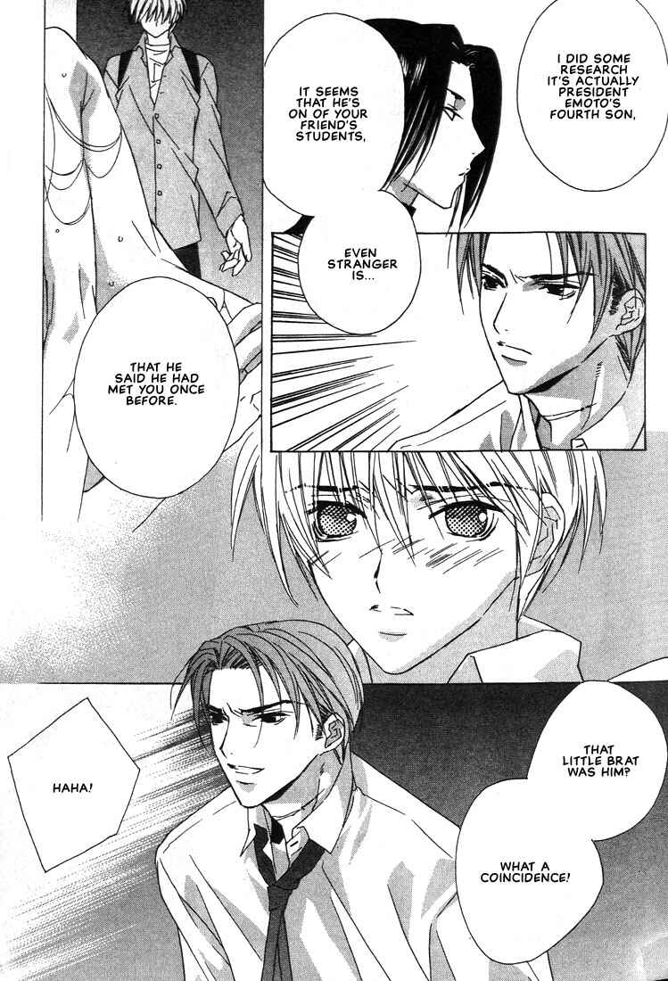 Page 2 Chapter 24 Boku no Suki na Sensei (Gokurakuin Sakurako)