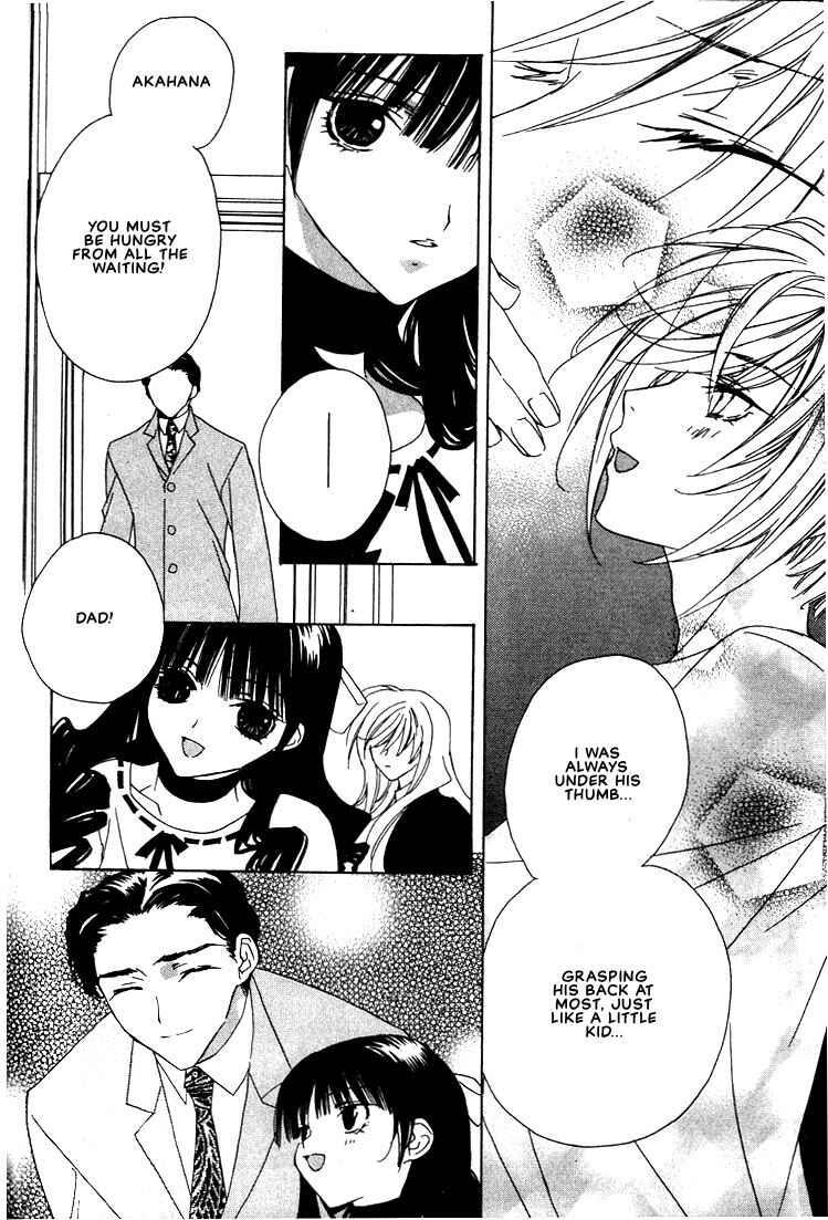 Page 21 Chapter 24 Boku no Suki na Sensei (Gokurakuin Sakurako)