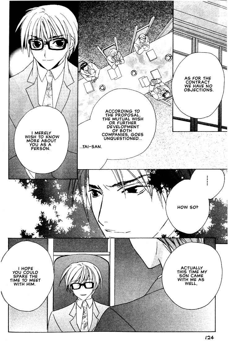 Page 23 Chapter 24 Boku no Suki na Sensei (Gokurakuin Sakurako)