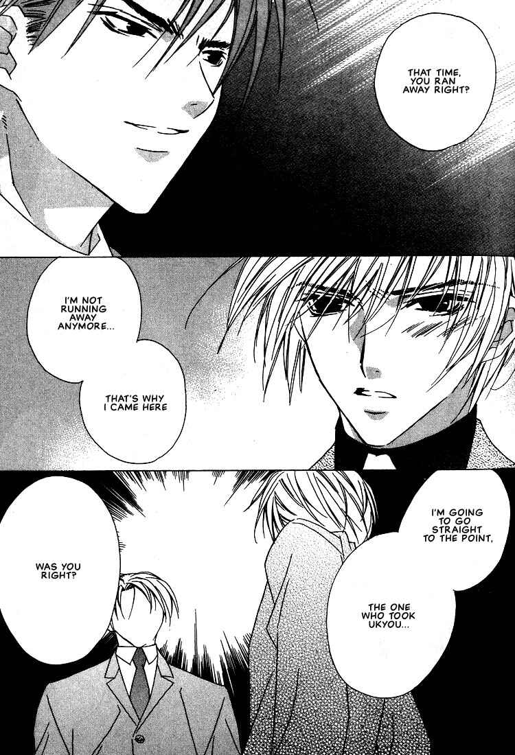 Page 26 Chapter 24 Boku no Suki na Sensei (Gokurakuin Sakurako)