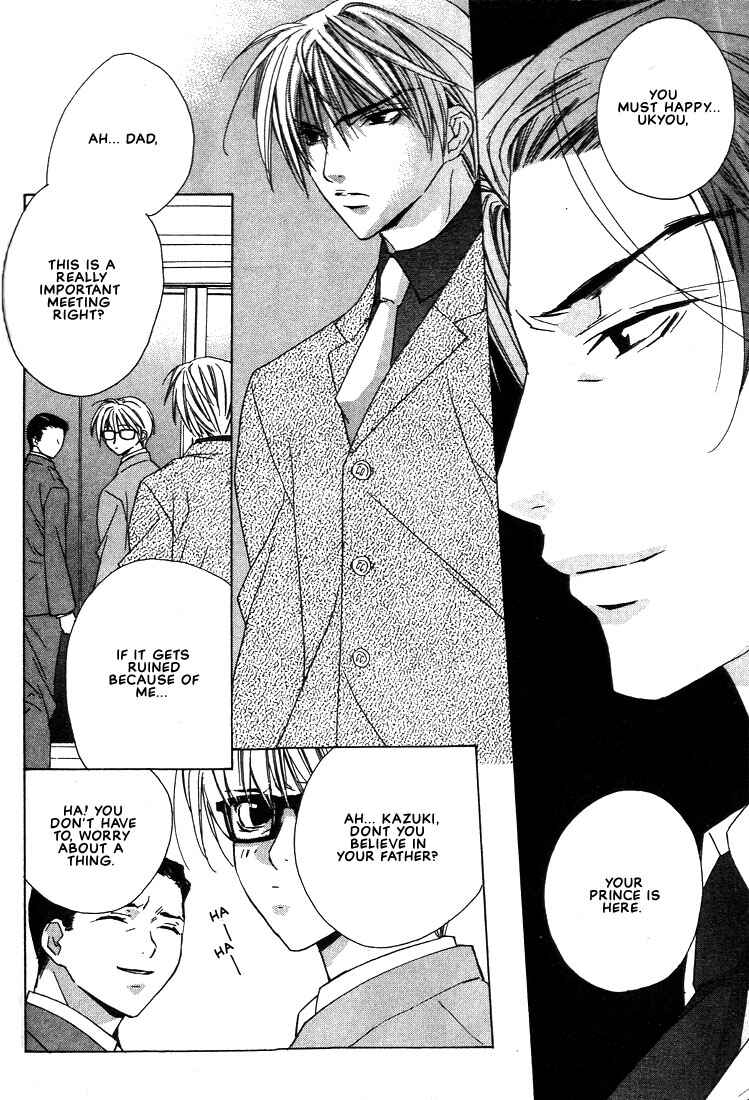 Page 3 Chapter 24 Boku no Suki na Sensei (Gokurakuin Sakurako)