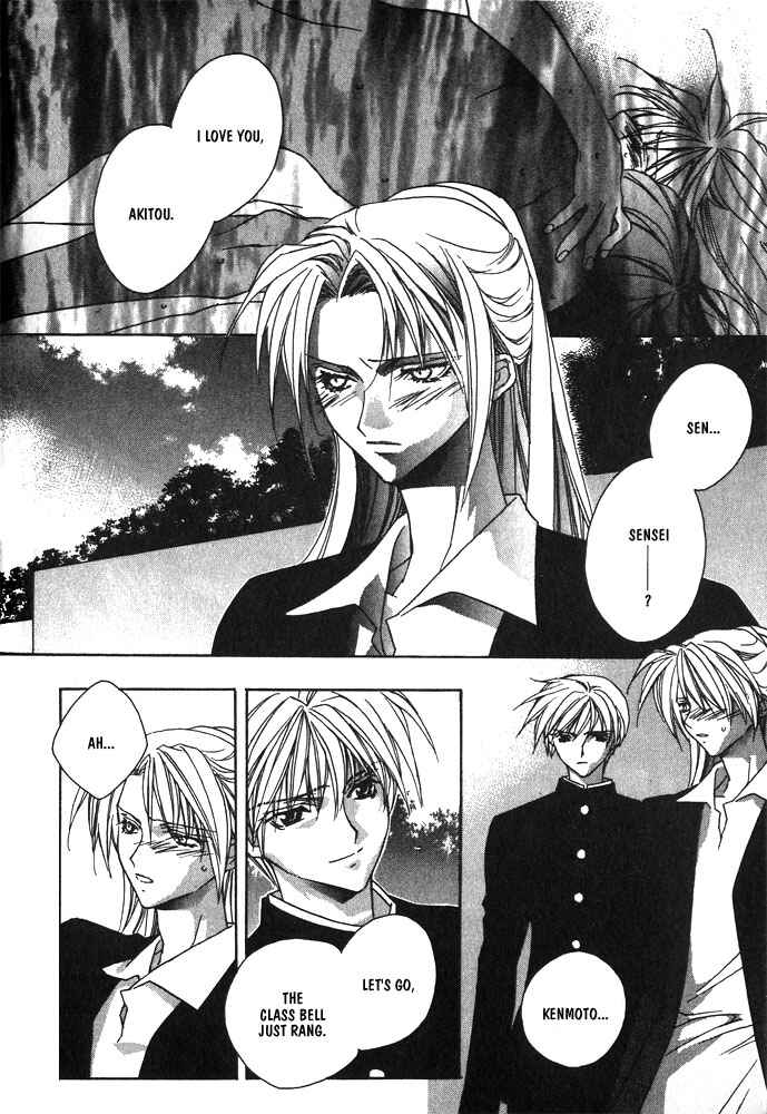 Page 10 Chapter 8 Boku no Suki na Sensei (Gokurakuin Sakurako)
