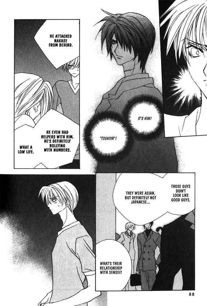 Page 18 Chapter 8 Boku no Suki na Sensei (Gokurakuin Sakurako)