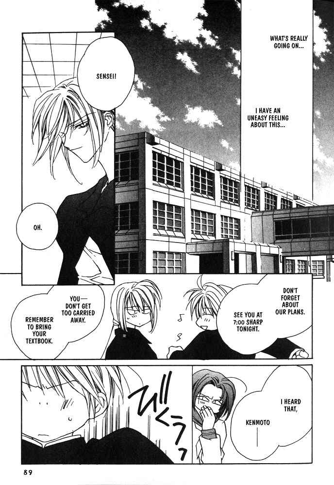 Page 19 Chapter 8 Boku no Suki na Sensei (Gokurakuin Sakurako)