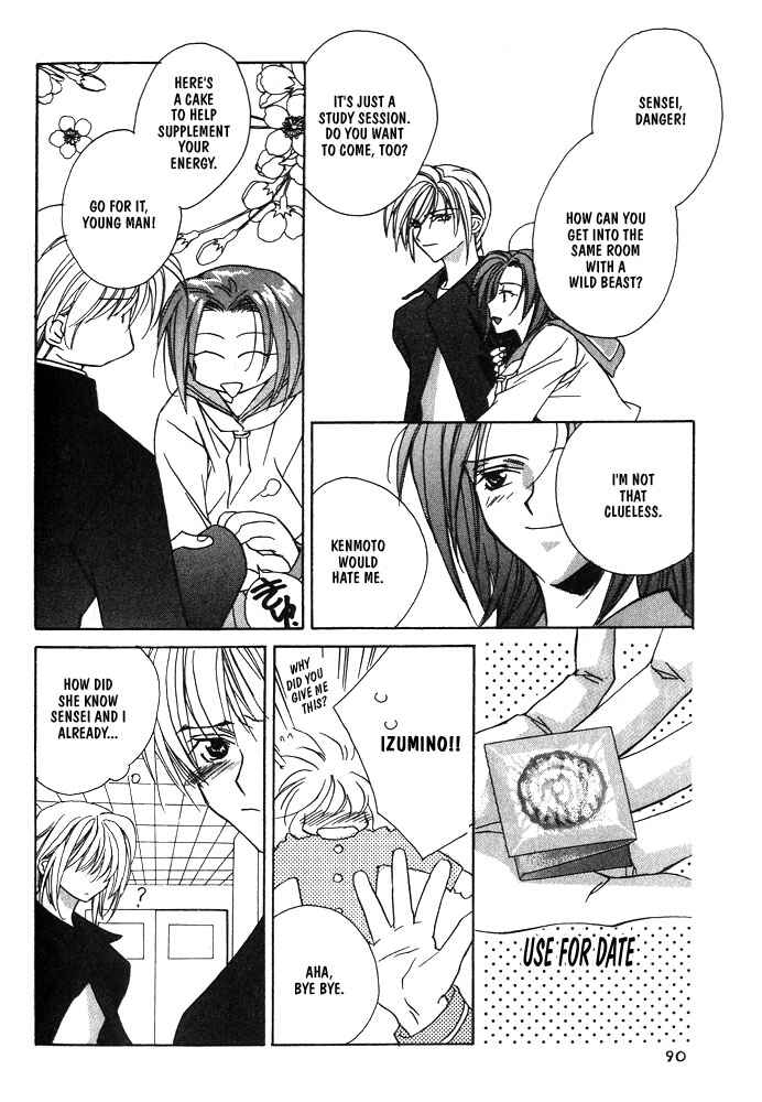 Page 20 Chapter 8 Boku no Suki na Sensei (Gokurakuin Sakurako)