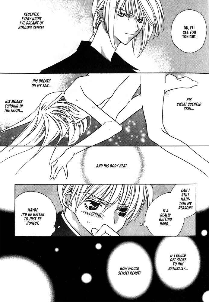 Page 21 Chapter 8 Boku no Suki na Sensei (Gokurakuin Sakurako)