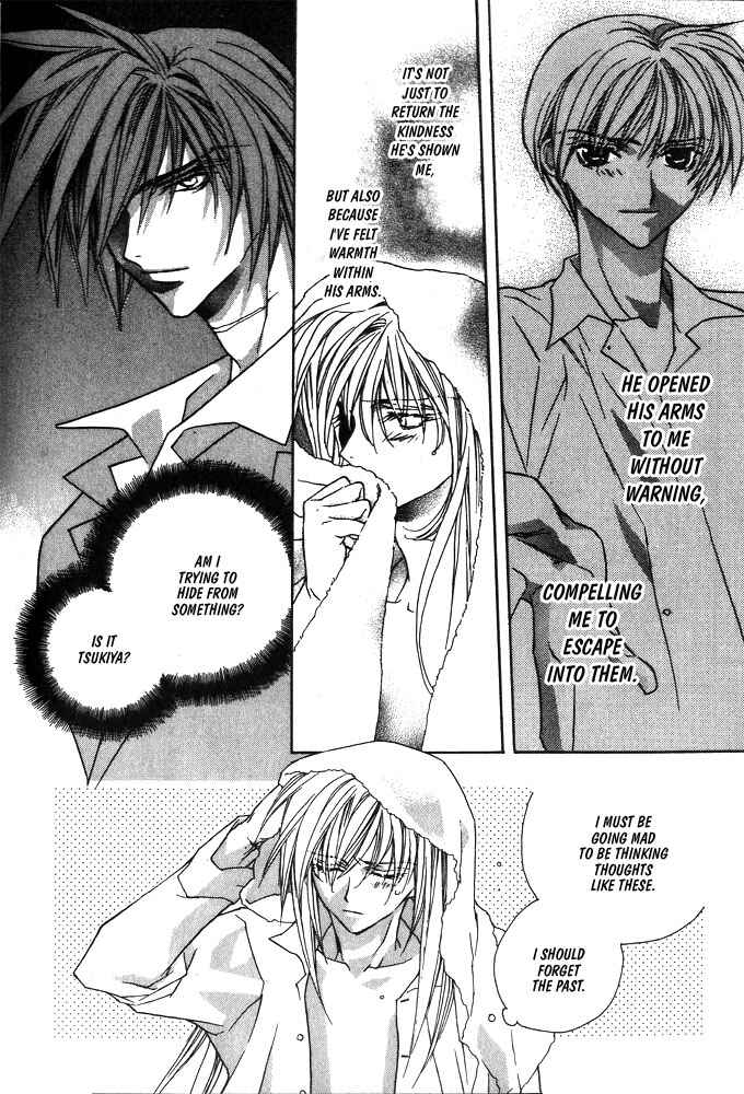 Page 24 Chapter 8 Boku no Suki na Sensei (Gokurakuin Sakurako)