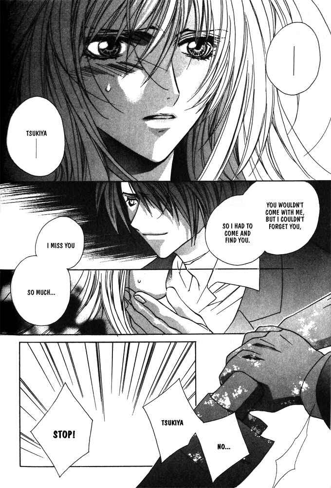 Page 26 Chapter 8 Boku no Suki na Sensei (Gokurakuin Sakurako)