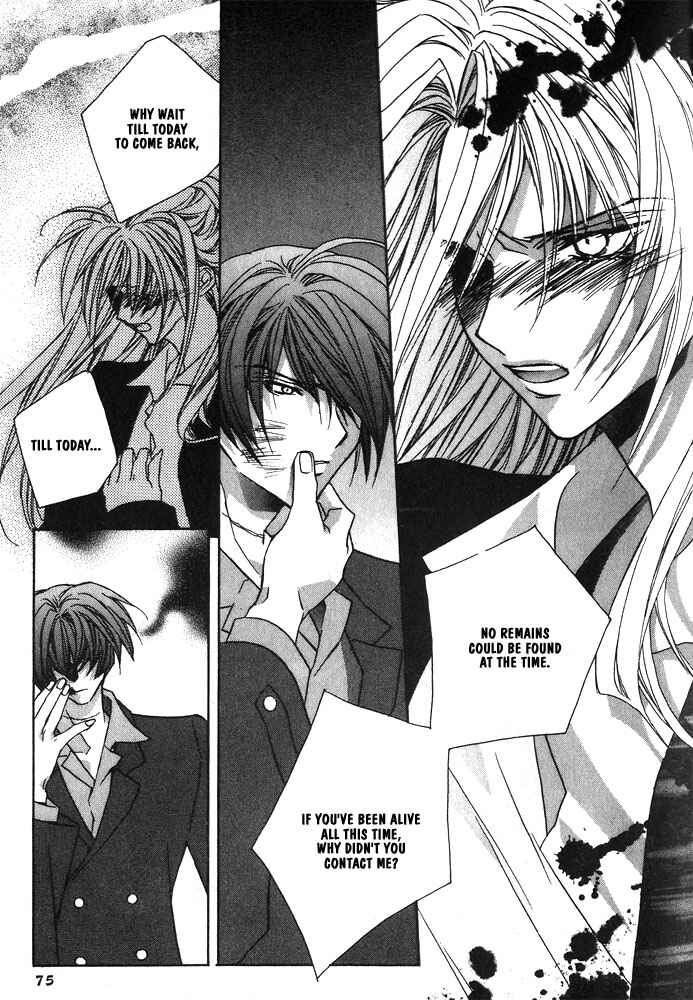 Page 5 Chapter 8 Boku no Suki na Sensei (Gokurakuin Sakurako)