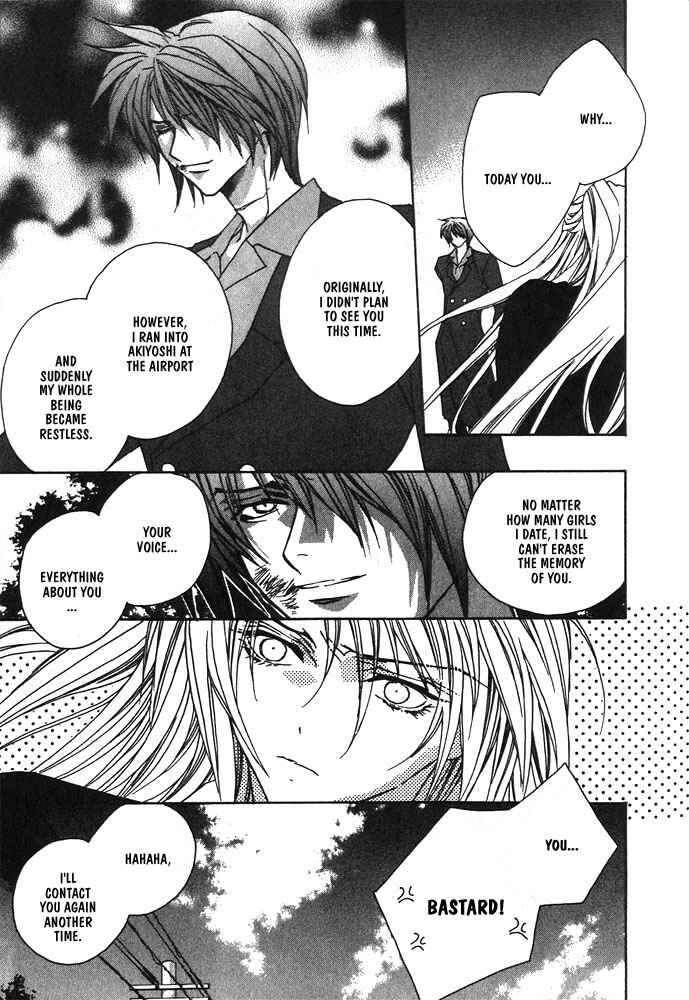 Page 7 Chapter 8 Boku no Suki na Sensei (Gokurakuin Sakurako)