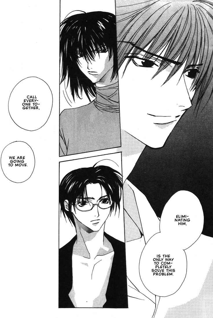Page 11 Chapter 18 Boku no Suki na Sensei (Gokurakuin Sakurako)