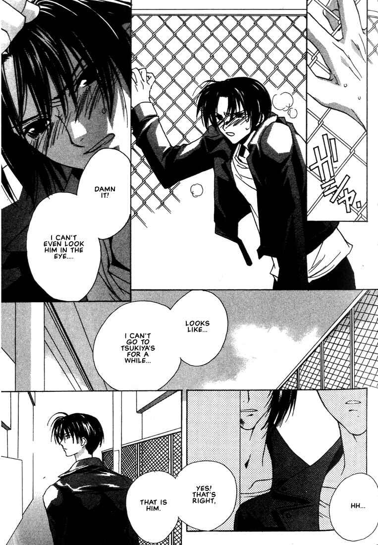Page 14 Chapter 18 Boku no Suki na Sensei (Gokurakuin Sakurako)
