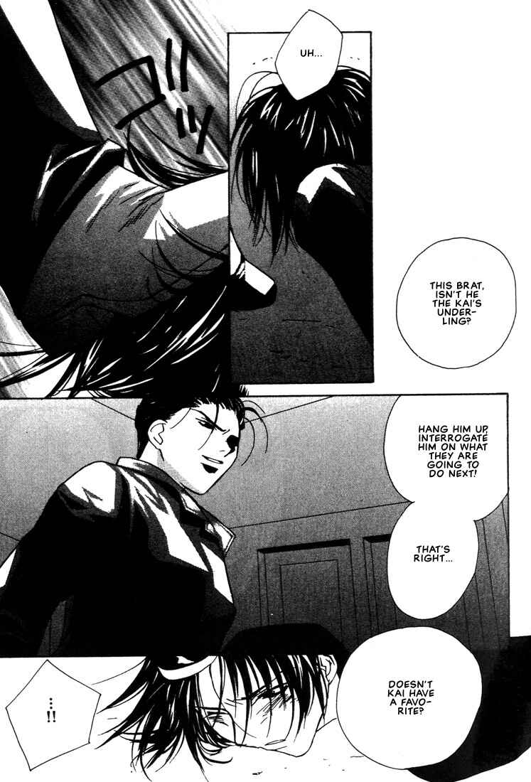 Page 18 Chapter 18 Boku no Suki na Sensei (Gokurakuin Sakurako)