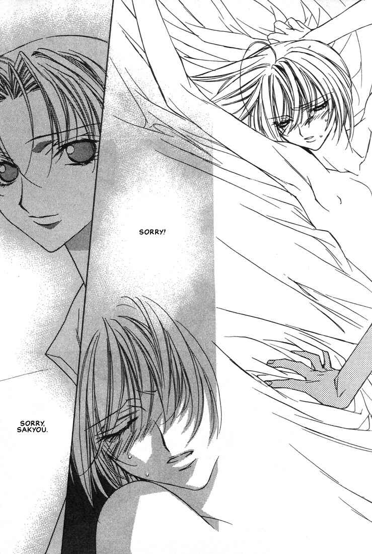 Page 2 Chapter 18 Boku no Suki na Sensei (Gokurakuin Sakurako)