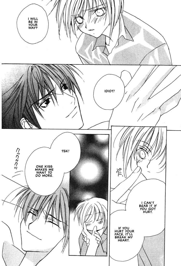 Page 21 Chapter 18 Boku no Suki na Sensei (Gokurakuin Sakurako)