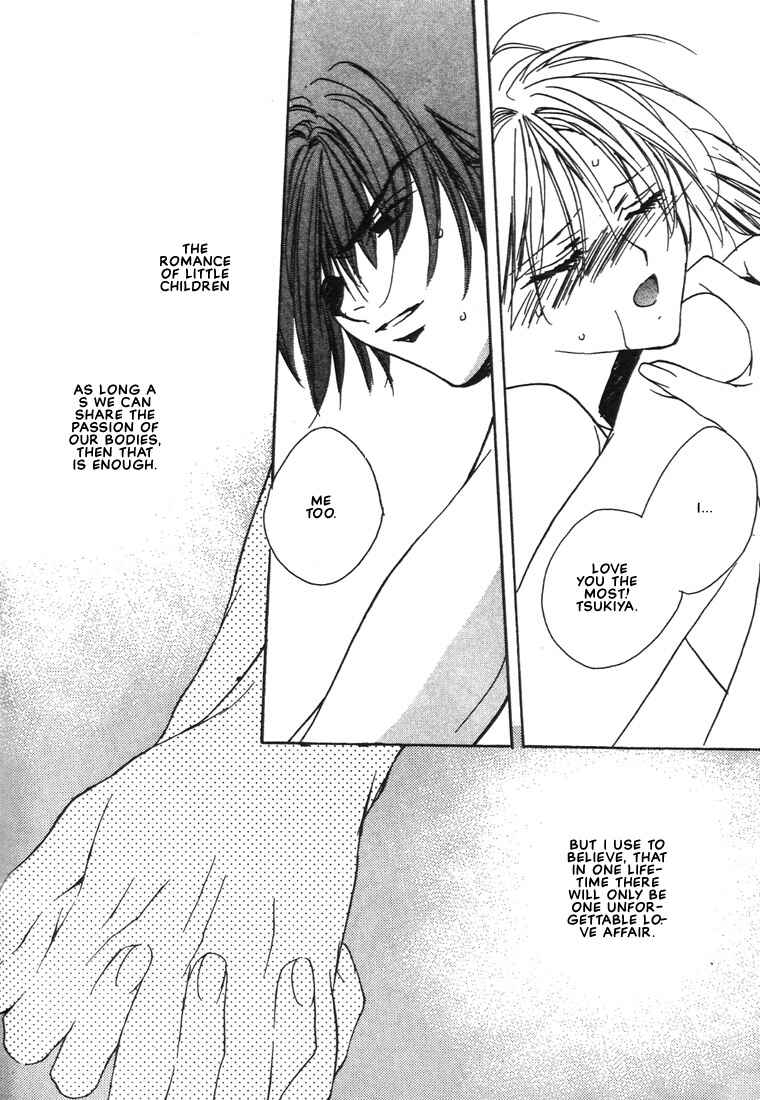 Page 25 Chapter 18 Boku no Suki na Sensei (Gokurakuin Sakurako)