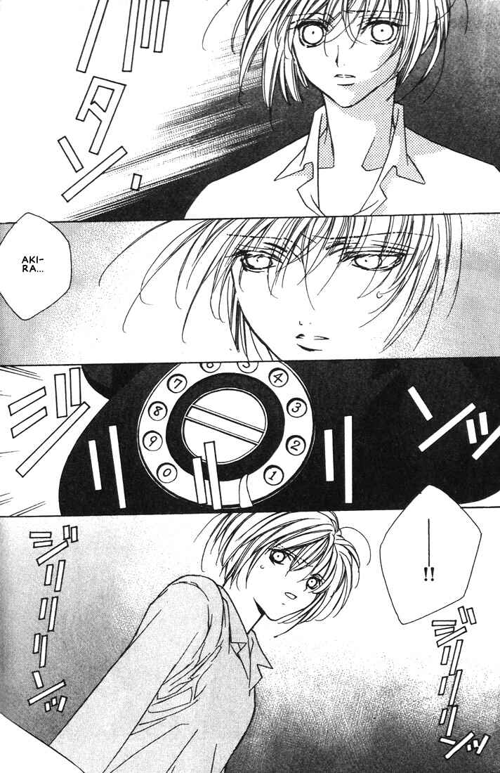Page 29 Chapter 18 Boku no Suki na Sensei (Gokurakuin Sakurako)