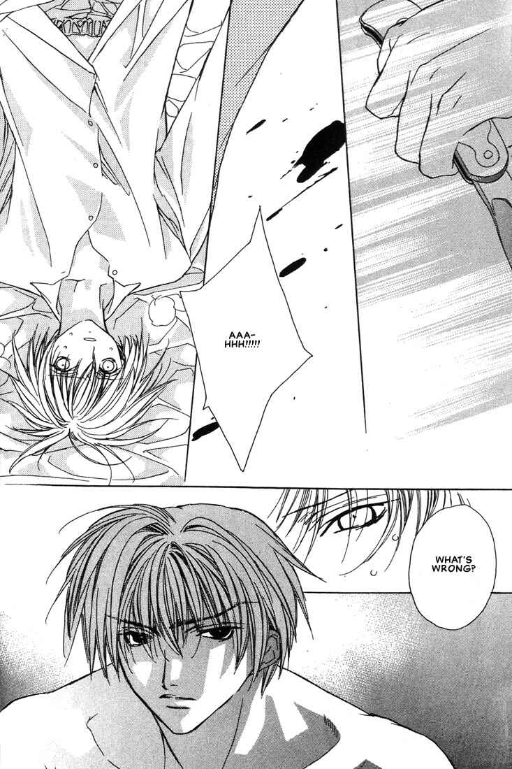 Page 3 Chapter 18 Boku no Suki na Sensei (Gokurakuin Sakurako)