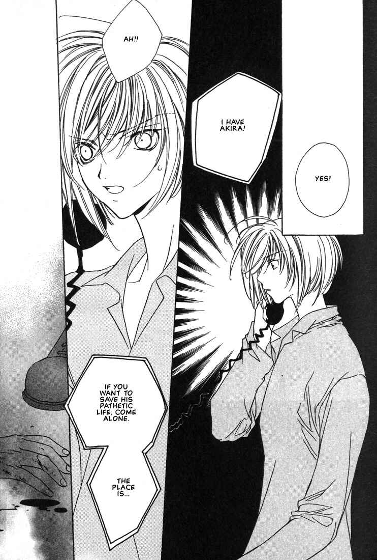 Page 30 Chapter 18 Boku no Suki na Sensei (Gokurakuin Sakurako)