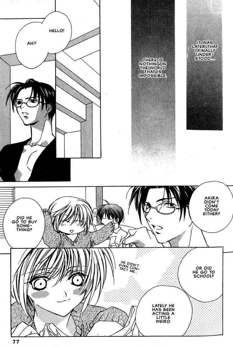Page 6 Chapter 18 Boku no Suki na Sensei (Gokurakuin Sakurako)