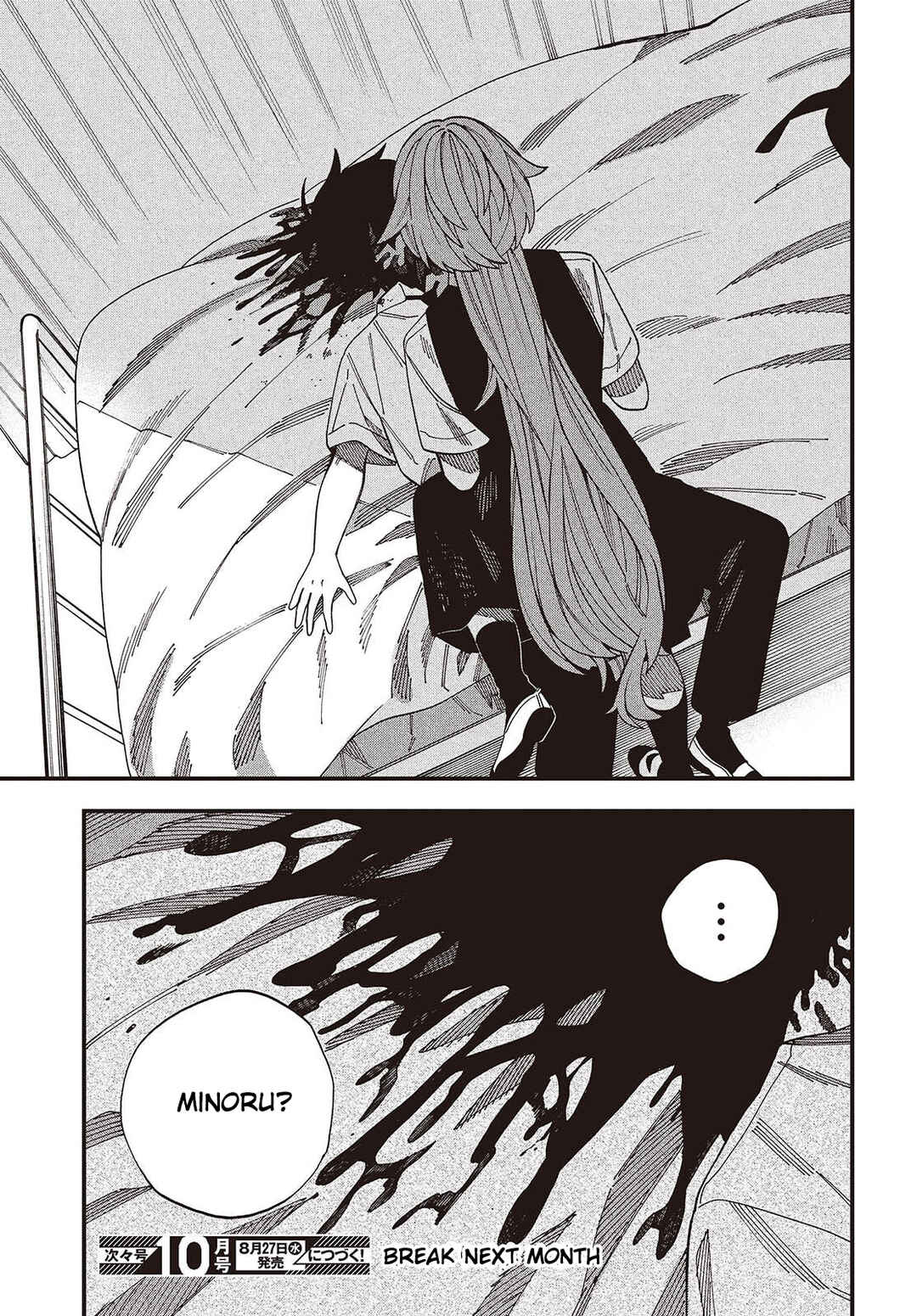 Page 21 Chapter 17 Mad Miniscape