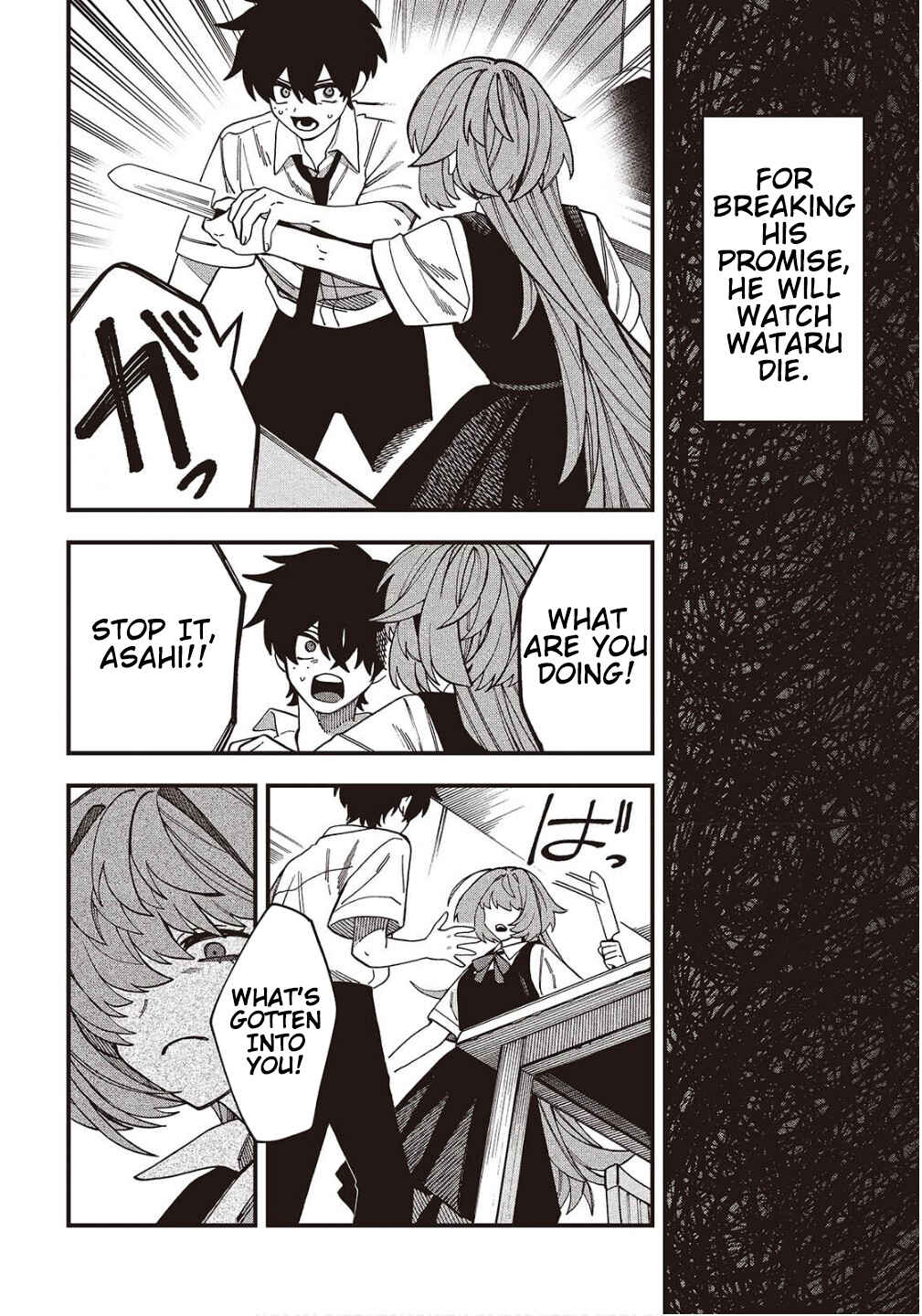 Page 6 Chapter 15 Mad Miniscape