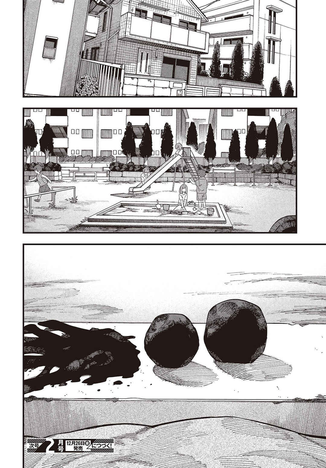 Page 22 Chapter 21 Mad Miniscape