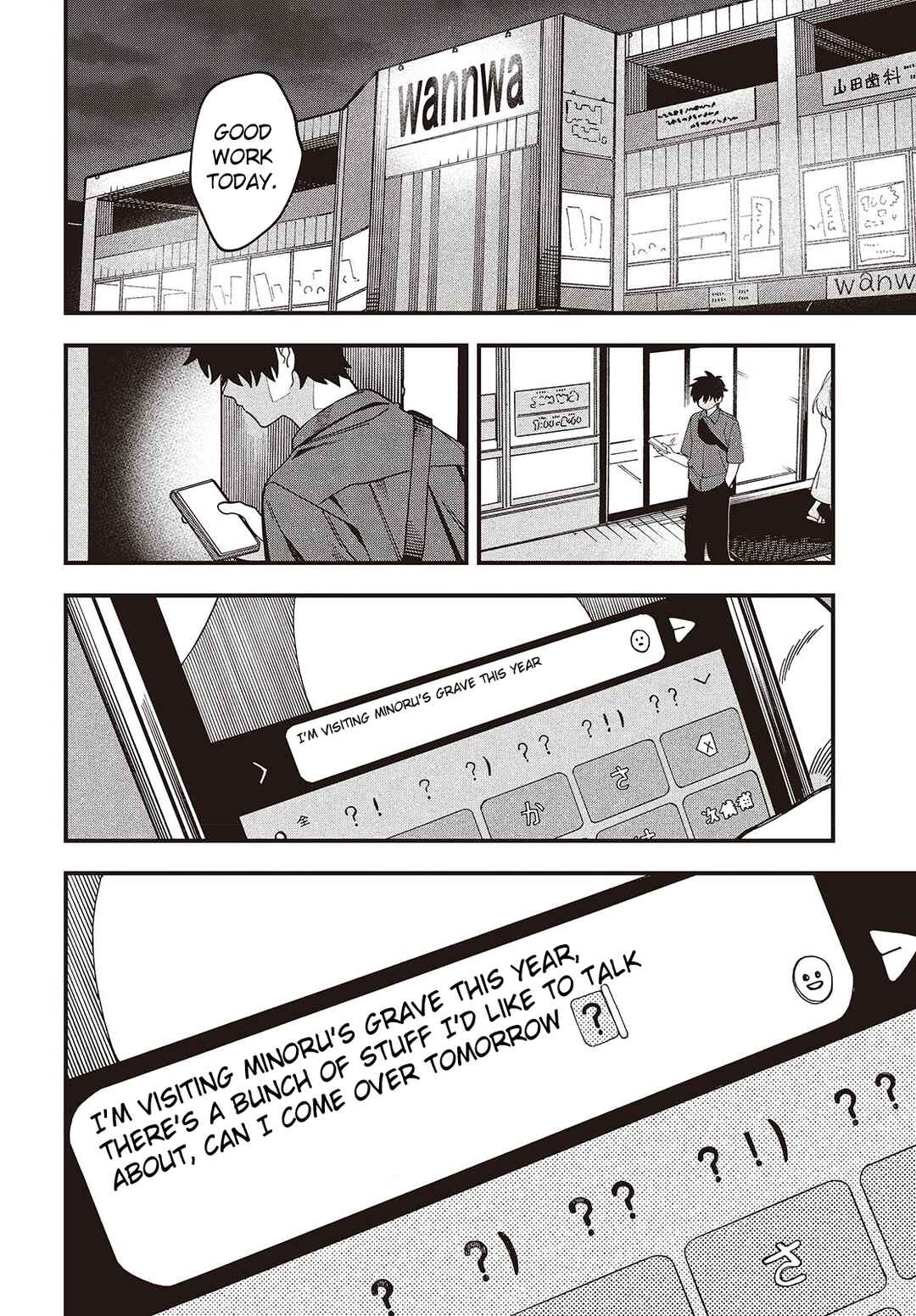 Page 32 Chapter 3 Mad Miniscape