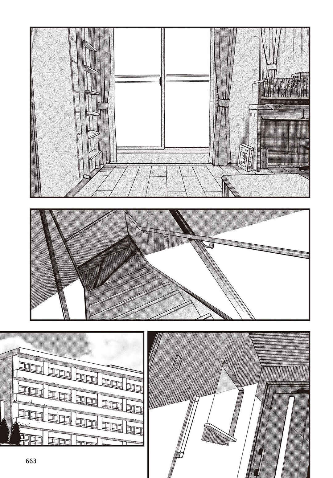 Page 5 Chapter 16 Mad Miniscape