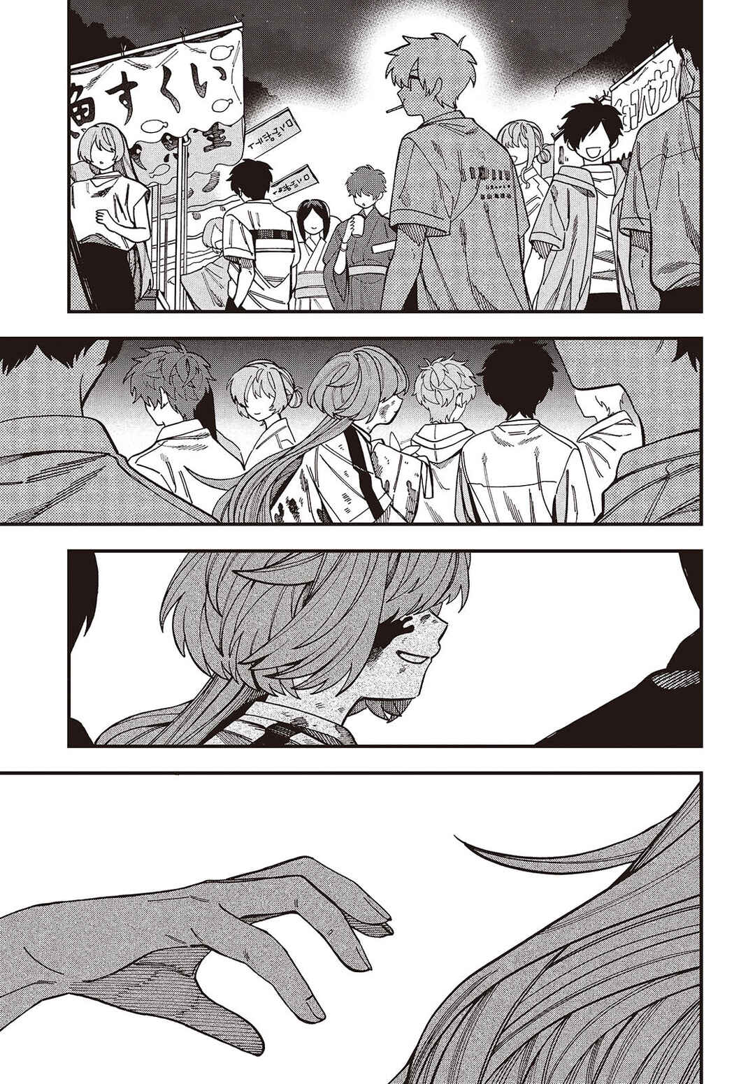 Page 6 Chapter 12 Mad Miniscape