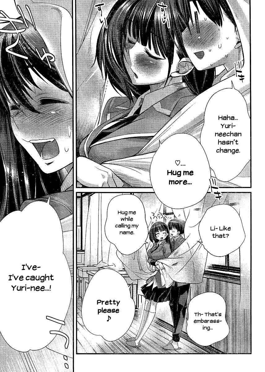 Page 22 Chapter 5 Ane Kurabe