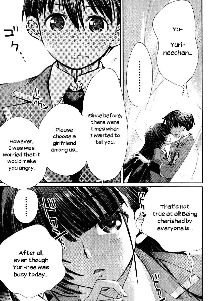Page 24 Chapter 5 Ane Kurabe