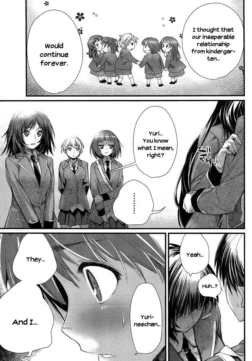 Page 16 Chapter 1 Ane Kurabe