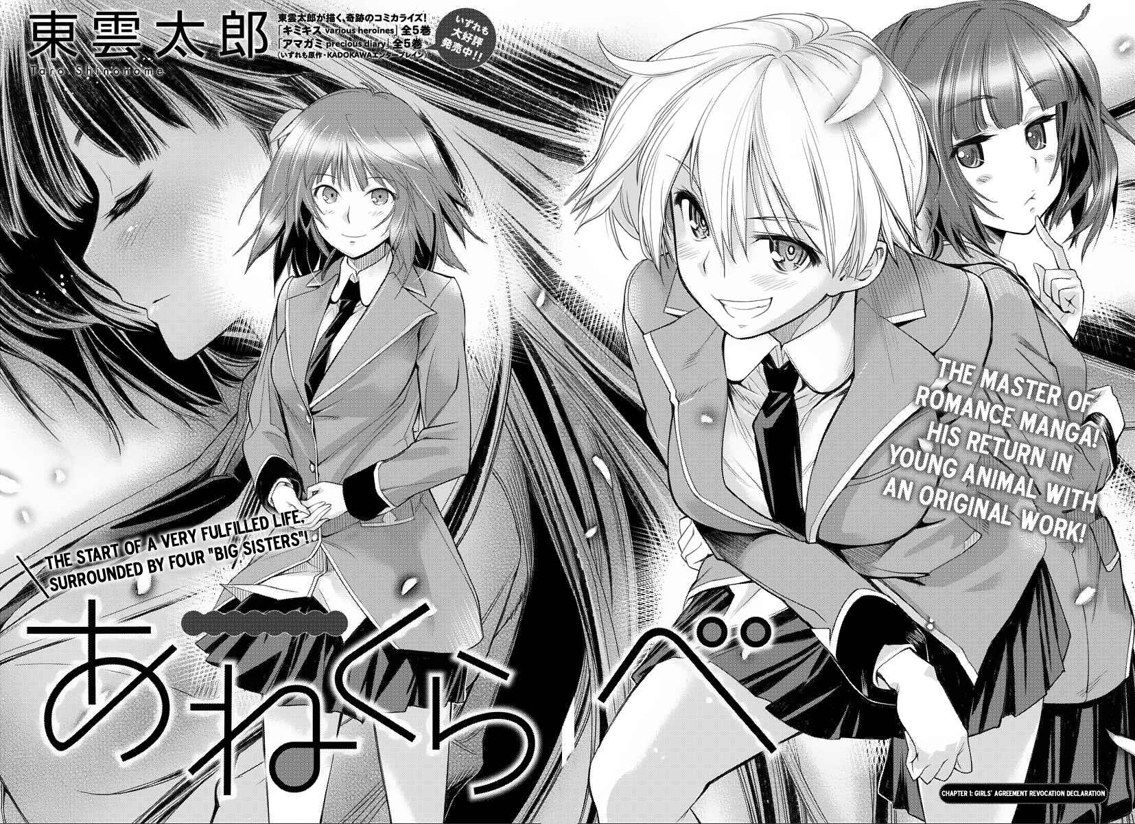 Page 2 Chapter 1 Ane Kurabe