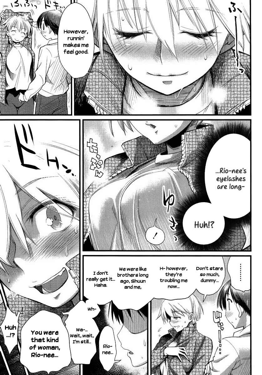 Page 24 Chapter 1 Ane Kurabe