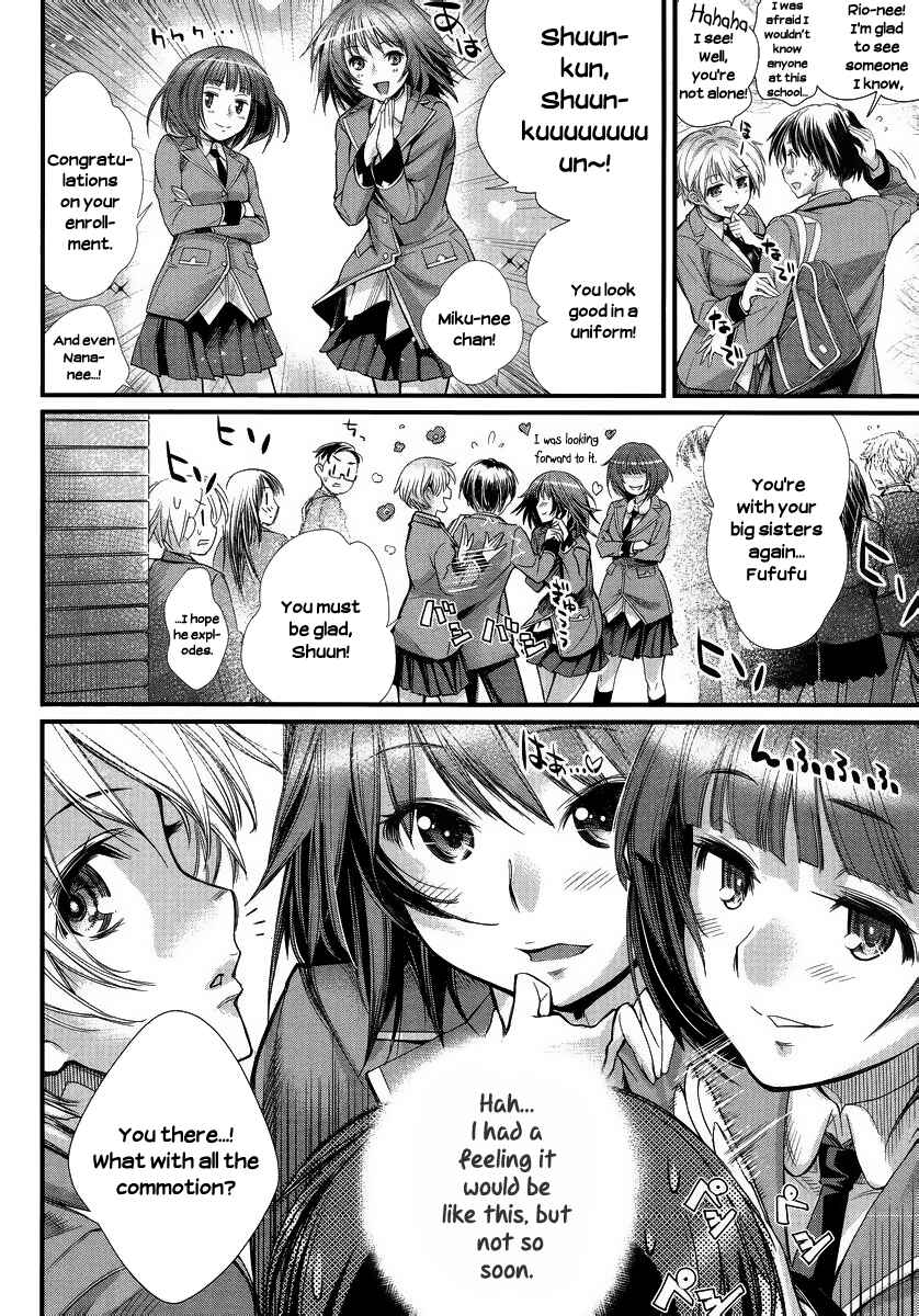 Page 3 Chapter 1 Ane Kurabe