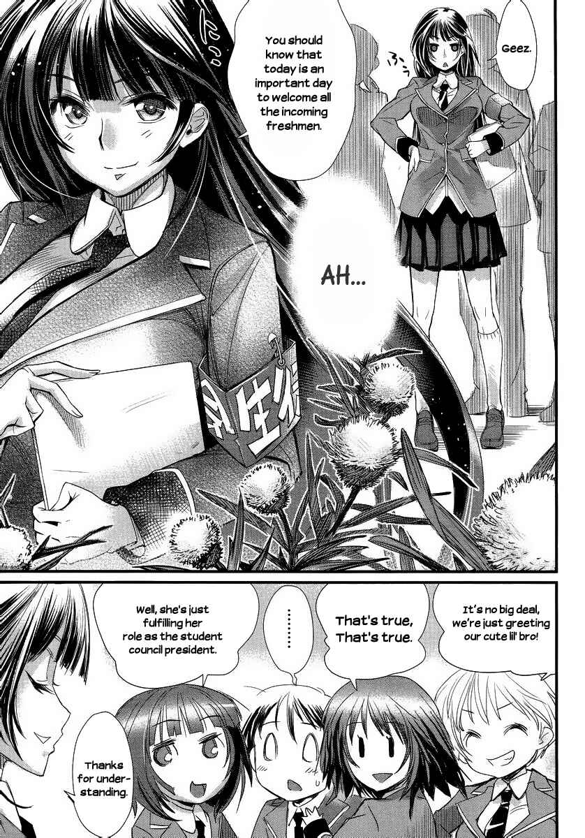Page 4 Chapter 1 Ane Kurabe