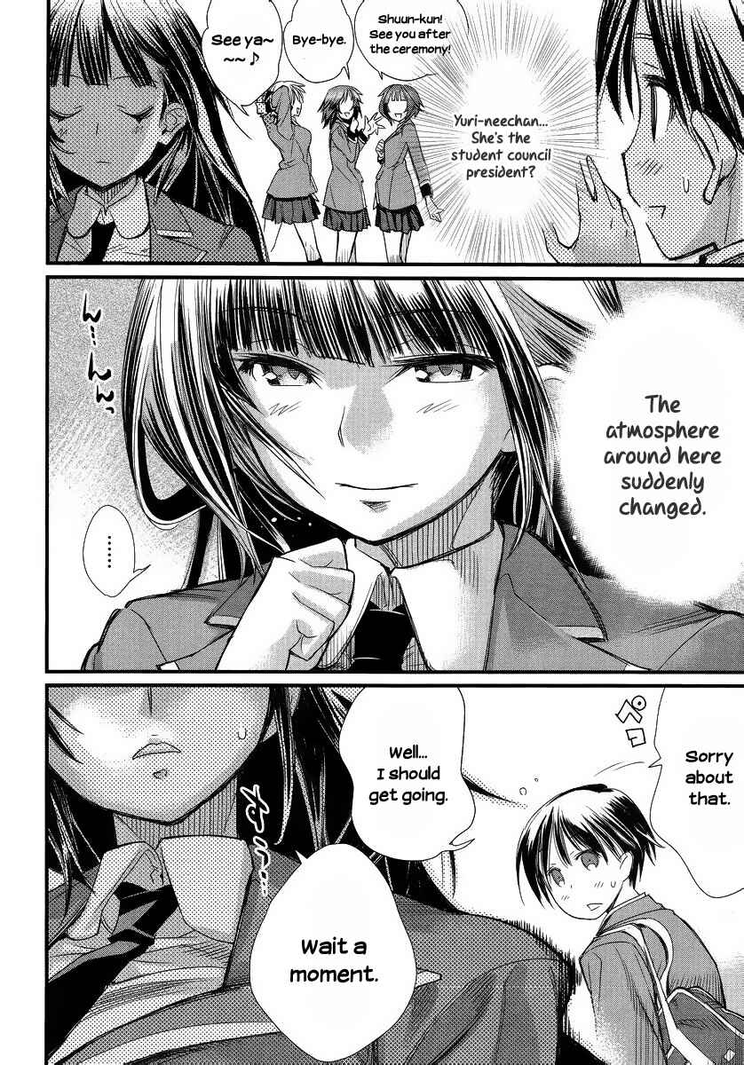 Page 5 Chapter 1 Ane Kurabe
