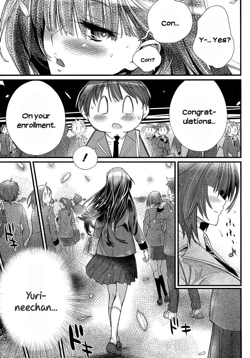 Page 6 Chapter 1 Ane Kurabe
