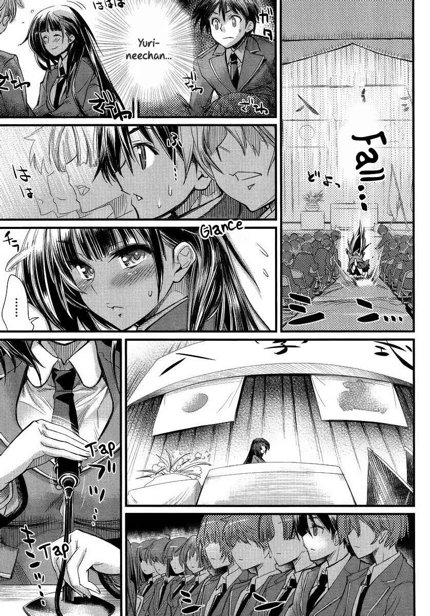 Page 8 Chapter 1 Ane Kurabe