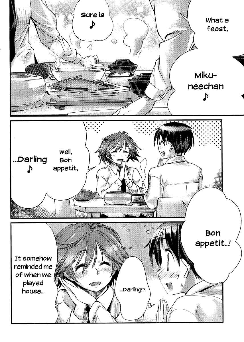 Page 14 Chapter 4 Ane Kurabe
