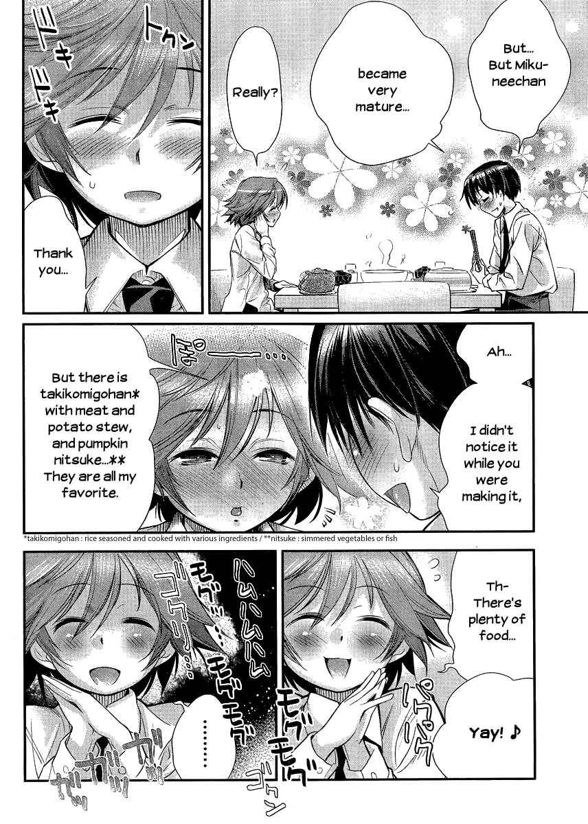 Page 16 Chapter 4 Ane Kurabe