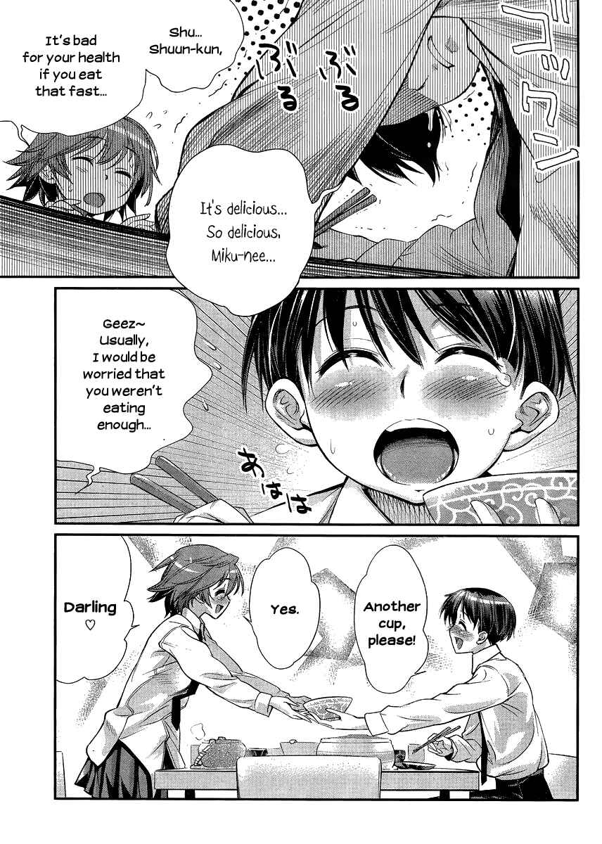 Page 17 Chapter 4 Ane Kurabe