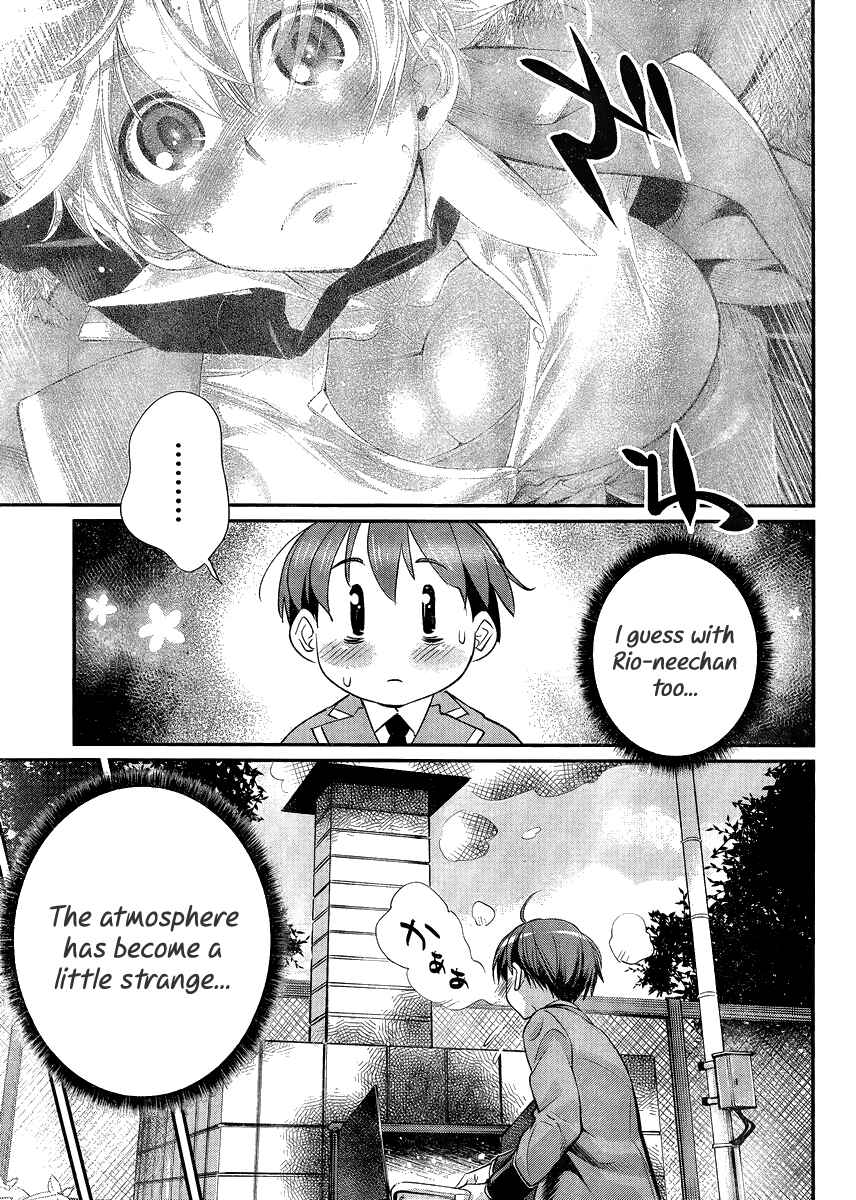 Page 3 Chapter 4 Ane Kurabe