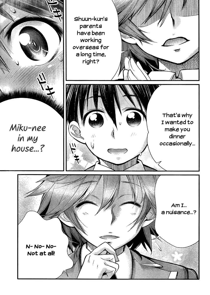 Page 5 Chapter 4 Ane Kurabe