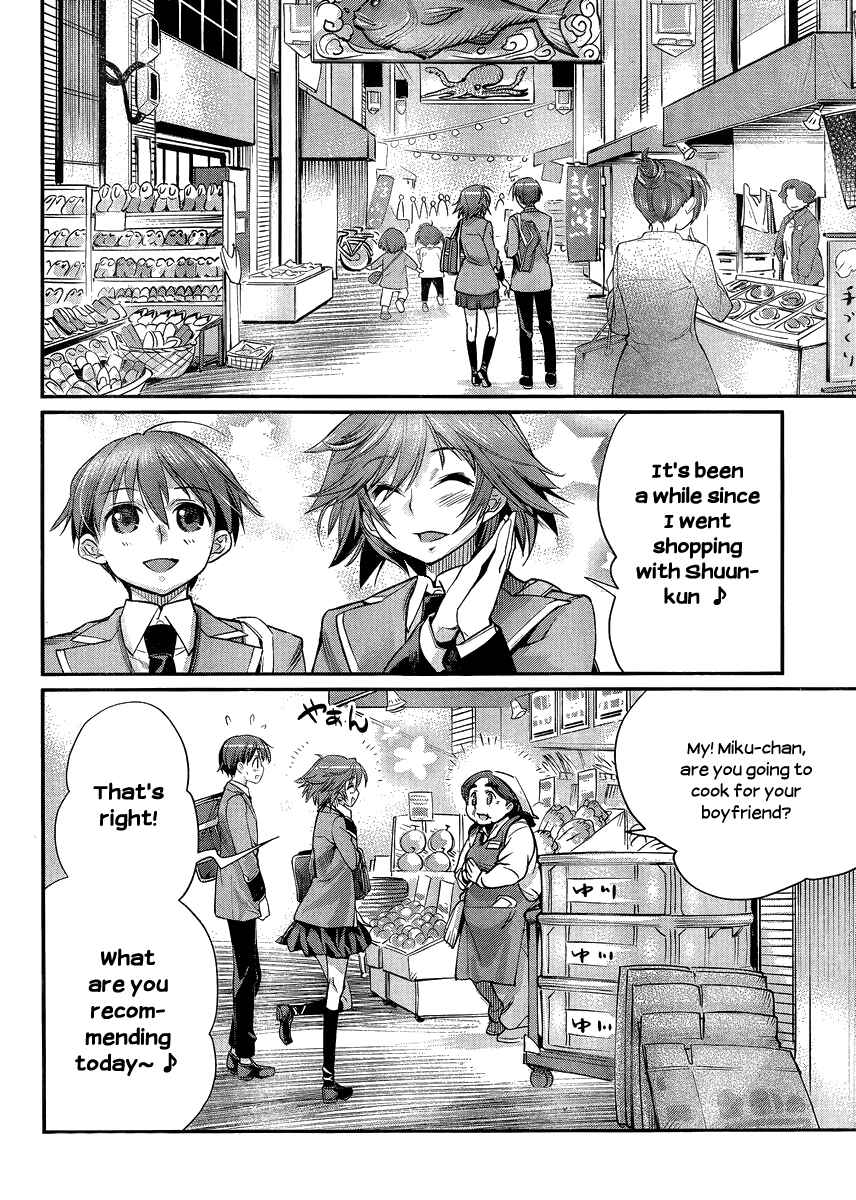Page 6 Chapter 4 Ane Kurabe