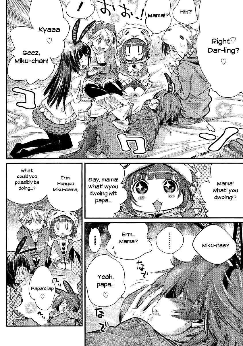 Page 17 Chapter 7 Ane Kurabe