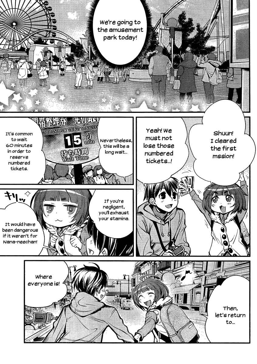 Page 2 Chapter 7 Ane Kurabe