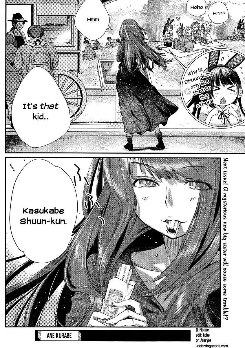 Page 20 Chapter 7 Ane Kurabe