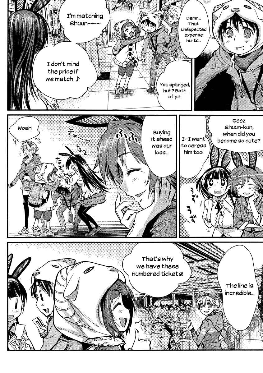 Page 7 Chapter 7 Ane Kurabe
